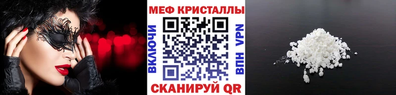 Купить наркотик аптеки Красноармейск Конопля  ГЕРОИН  Гашиш  АМФЕТАМИН  Меф мяу мяу  Кокаин 