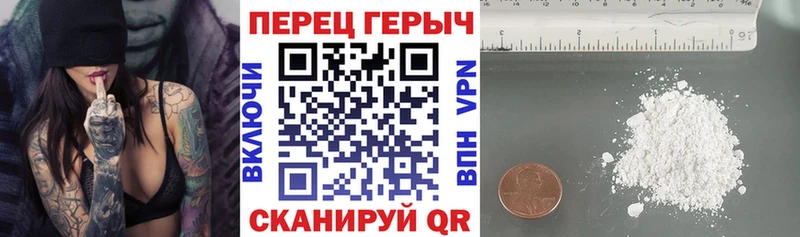 продажа наркотиков  Красноармейск  hydra ТОР  даркнет какой сайт  ГЕРОИН Heroin 