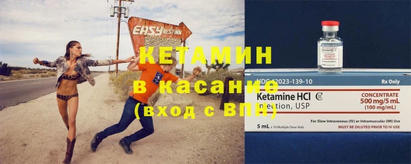 синтетический гашиш Алексин