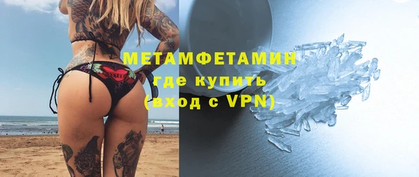 меф VHQ Абдулино