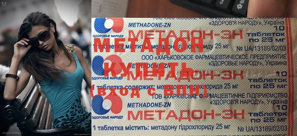 синтетический гашиш Алексин