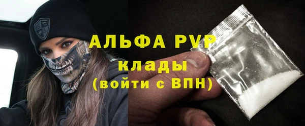 стафф Алексеевка