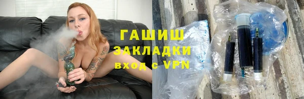 стафф Алексеевка