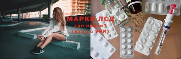 стафф Алексеевка
