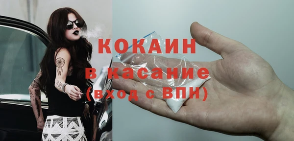 ALPHA PVP Нягань