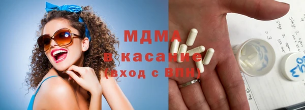 марки nbome Абинск