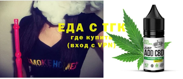 ALPHA PVP Нягань