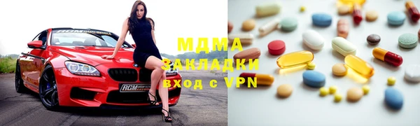 мефедрон мука Абаза