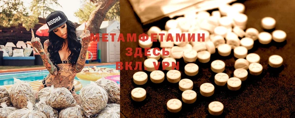 мефедрон VHQ Няндома