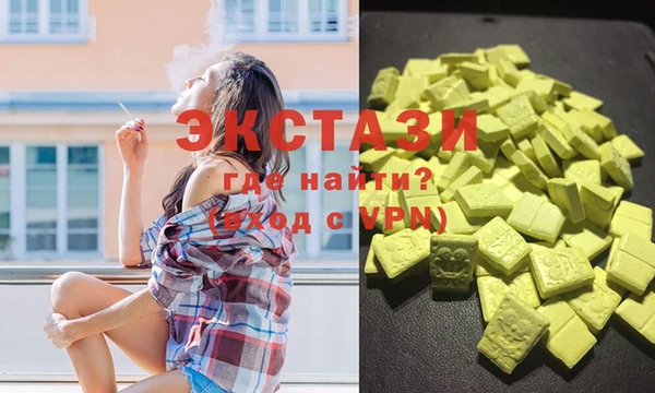 стафф Алексеевка