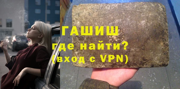 синтетический гашиш Алексин