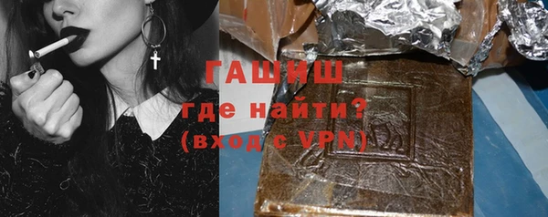 синтетический гашиш Алексин