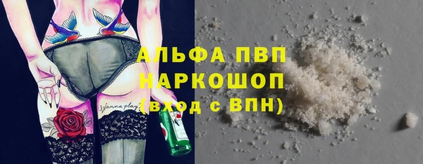 стафф Алексеевка