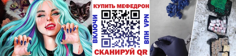 Мефедрон mephedrone Красноармейск