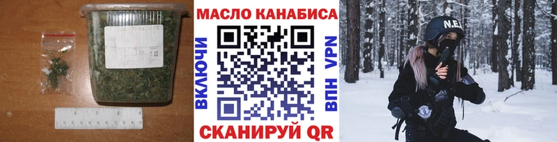 ссылка на мегу ссылки Красноармейск Дистиллят ТГК концентрат